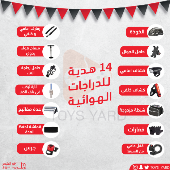 صورة دراجة المنيوم رود مقاس 26